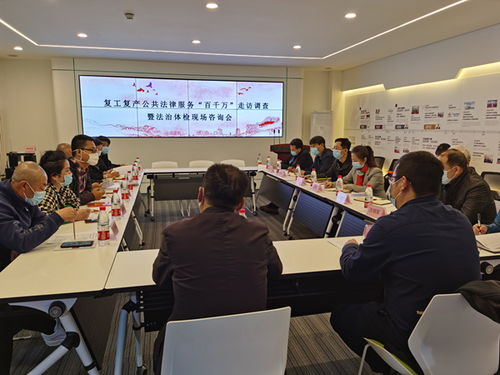 北京市工商業(yè)聯(lián)合會 普通內(nèi)容頁